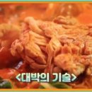솥뚜껑식당 이미지