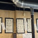 동원 연탄 | [월곡역 맛집] 동원생돼지연탄구이 I 줄서서 먹는 생고기 맛집