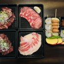 야끼니꾸소량계양