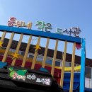 흥부작은도서관 이미지