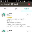 조선갈비찜 이미지