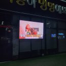 한빛전광판 이미지