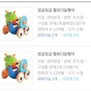 분당구청 | [성남장난감도서관] 센터본점 / 분당구청 후기 및 장난감도서관 회원신청 꿀팁