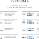 수자인사거리 이미지