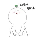 코웨이엔젤 이미지