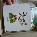 굿병풀 병풀비빔밥 굿병풀비빔밥키트 호랑이풀 효능