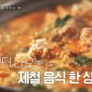 나주막회 티스토리