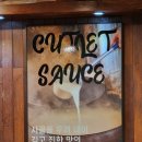 둥둥돈까스 이미지