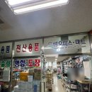 드림오피스수원
