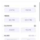 조이텔 네이버블로그