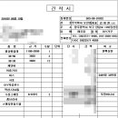 패밀리공구철물