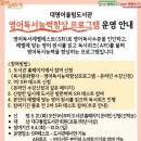 대명어울림도서관 이미지