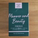 (주)자연의 신비 이미지