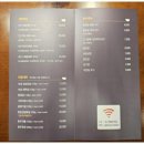 산호동201 이미지