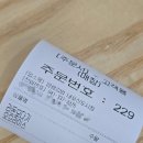 씨유(CU)내포이지더원3차점 | 강력추천 내포맛집 얌샘김밥!