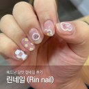 네일_린(nail_rin)