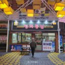 평화통닭식당 네이버블로그