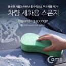 로얄세차
