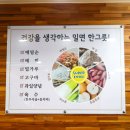 메밀꽃밀면 이미지