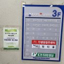 문경레저타운골프장 | [청주/가경동] 청주골프 가경골프랜드_골프연습 후기