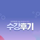 동산정보고 | [에이닷 영어학원 은평지점]💎에이닷 영어학원 은평지점 고3 졸업생들의 생생한 수강 후기💎