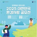 참신환경 이미지