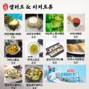 건어물맛집 이미지