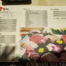 본참치우아점