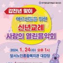 달서노인종합복지관 이미지