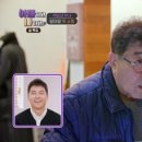 (아빠하고 나하고)104만 원짜리 코트 플렉스!! 딸을 위한 아빠의 첫 선물🎁 TV CHOSUN 240207 방송 이미지