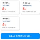 시드니 샹그릴라 호텔 후기 하버뷰 킹룸 수영장 얼리체크인 할인 예약 총정리