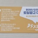 공주 광고