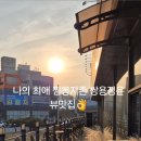 짬뽕지존쌍용점 이미지