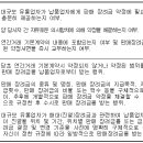 판매 장려금 제도의 대폭 개선으로 납품업체 부담 크게 경감 이미지