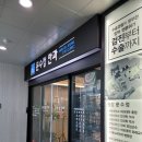 문수정안과의원 | 황반 변성 증상과 검사 전북 전주 백내장 망막 수술 전문 병원