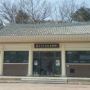 태산 선비문화 사료관 이미지
