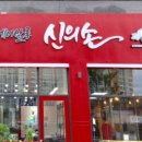 신's 헤어 이미지