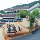 마비정벽화마을 이미지