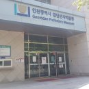 제9회 고고학 아카데미 이미지