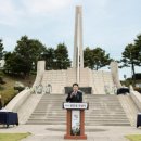 제70회 현충일 추념식 이미지