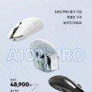 주식회사 폴링