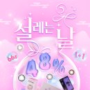 다비치안경 동수원사거리점