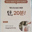 양가스토어 이미지