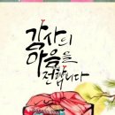 푸른향기 이미지