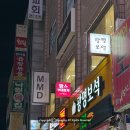 역곡 남자미용실 맨무드 맨즈헤어 볼륨매직 솔직후기
