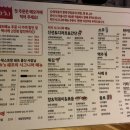 치치 금정역점 이미지