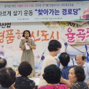 성경경로당 이미지