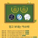 삼리초등학교 이미지