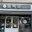 서곡마트 이미지
