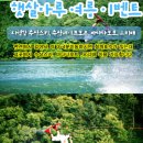 호수마루펜션 이미지